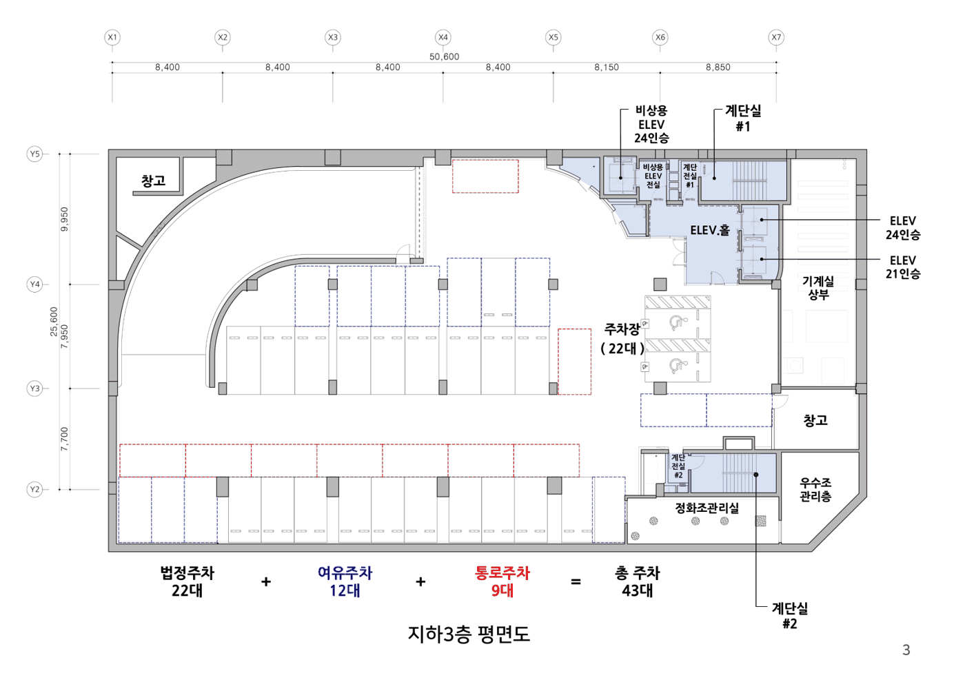 지하 평면도 1