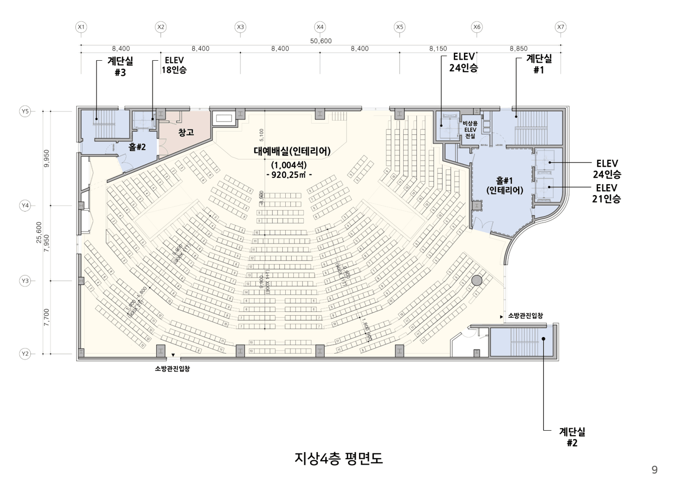 지상 5층 평면도