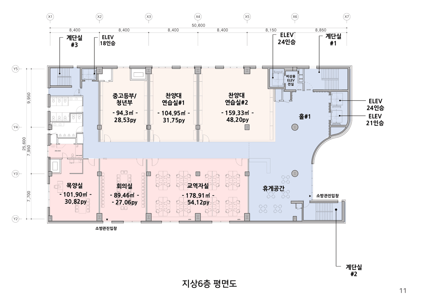 지상 7층 평면도