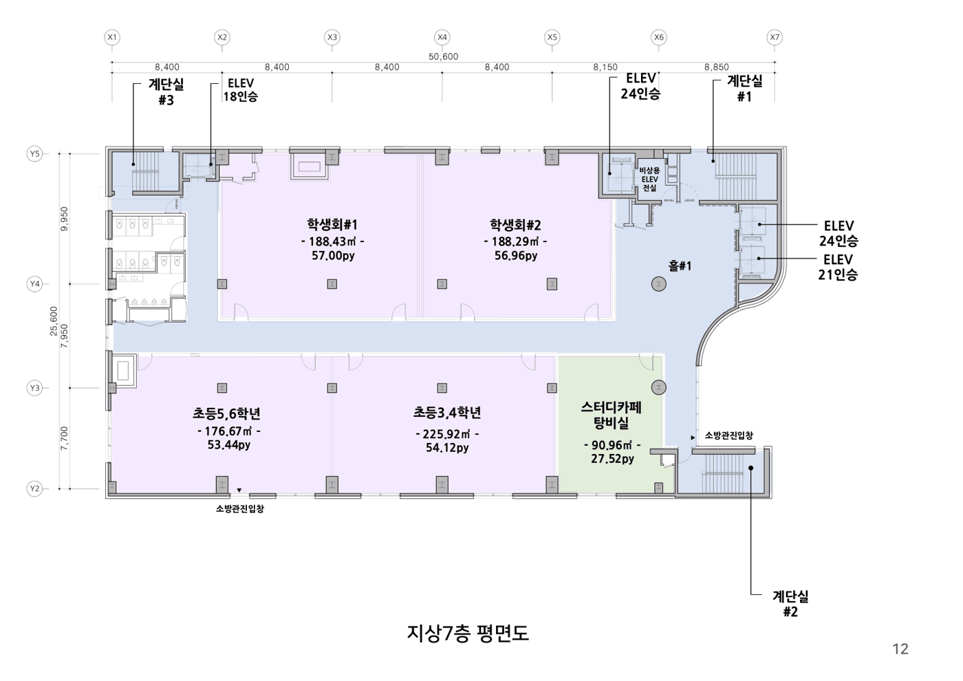 지상 8층 평면도